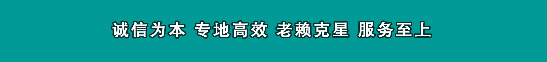 杜尔伯特索债公司