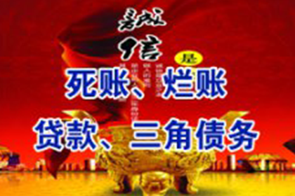 追讨欠款诉讼时效及还款期限