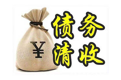 妻子如何应对丈夫信用卡债务问题
